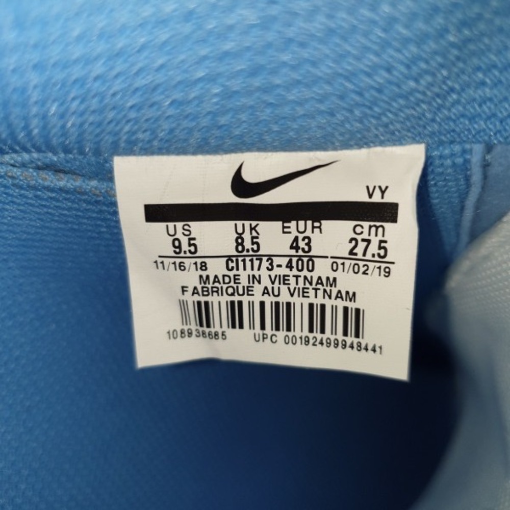 Nike Off White Mca Air Force 1